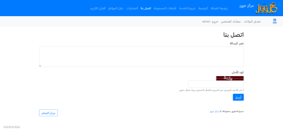 صور العمل