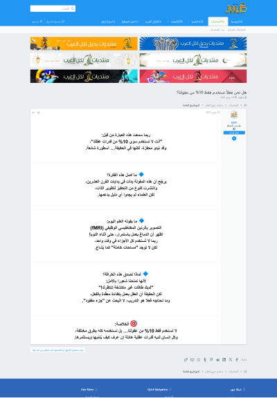 صور العمل