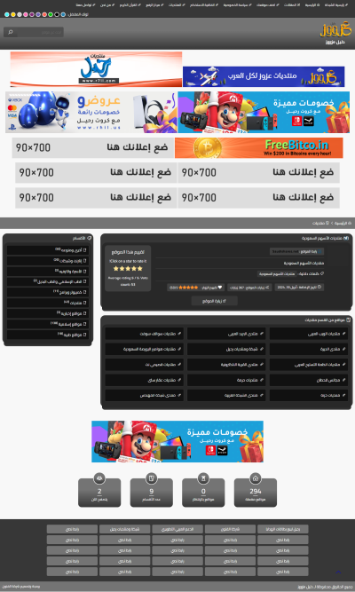 صور العمل