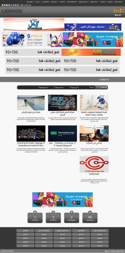 صور العمل