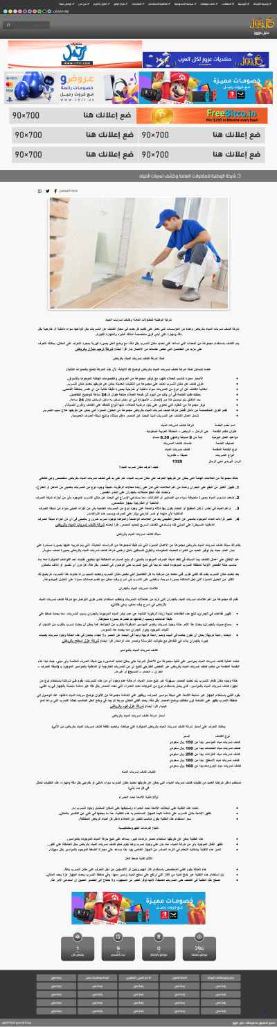 صور العمل
