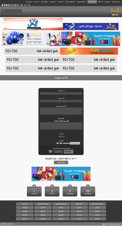 صور العمل