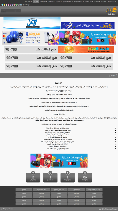 صور العمل