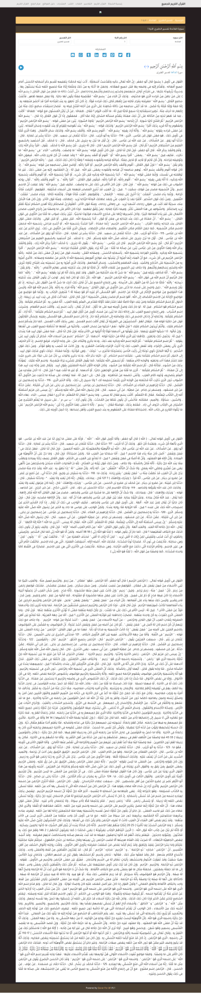 صور العمل