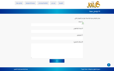 صور العمل