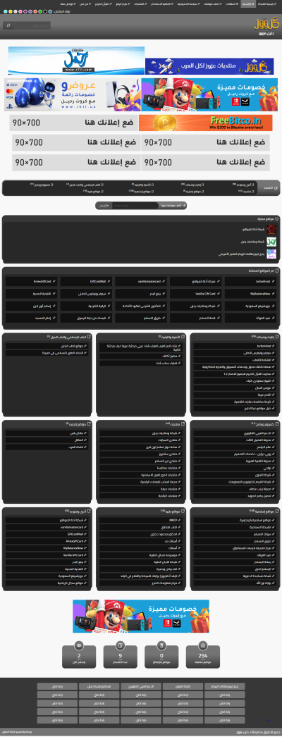 صور العمل