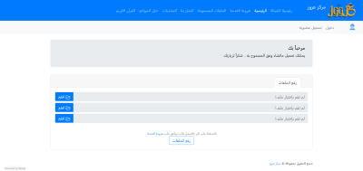 صور العمل