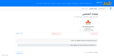 صور العمل