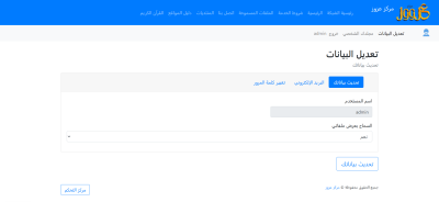 صور العمل