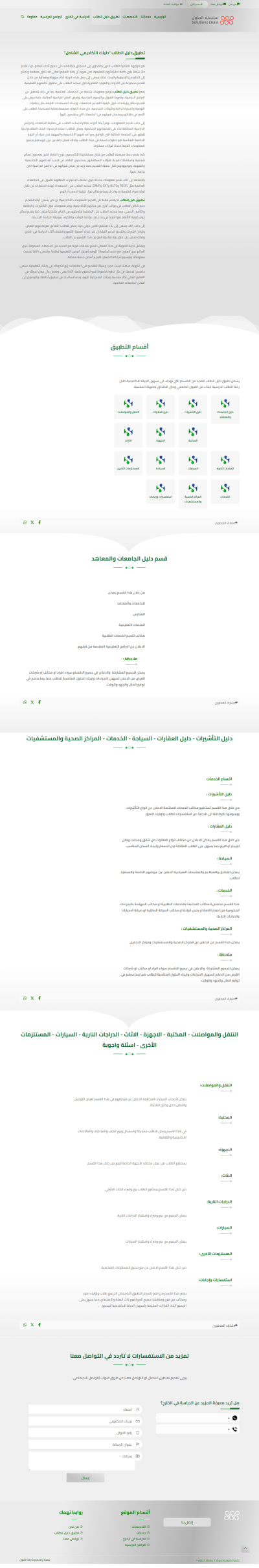 صور العمل