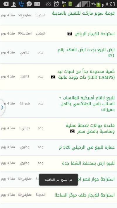 صور العمل