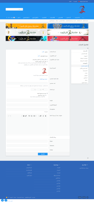 صور العمل