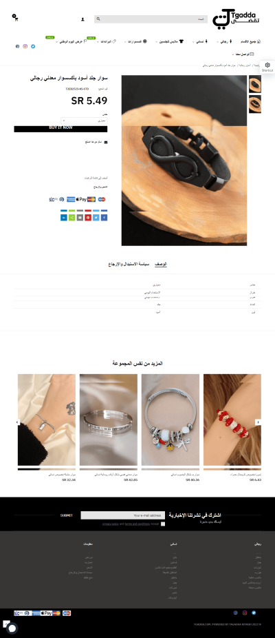 صور اضافية