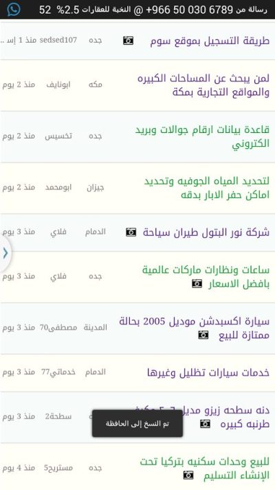 صور العمل