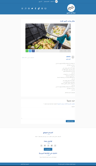 صور اضافية