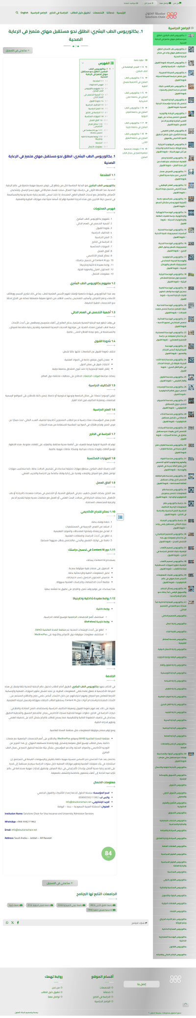 صور العمل
