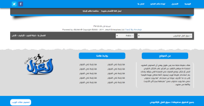 صور العمل