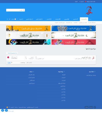 صور العمل