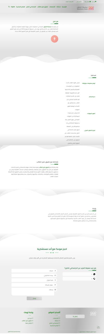 صور العمل