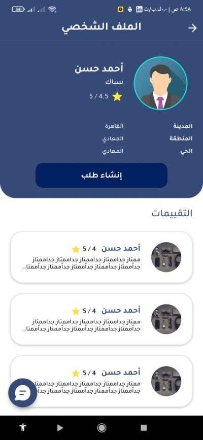 صور إضافية