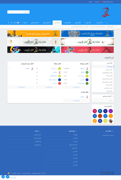 صور العمل
