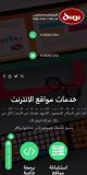 تصميم و تطوير موقع شركة المستخدم العربي