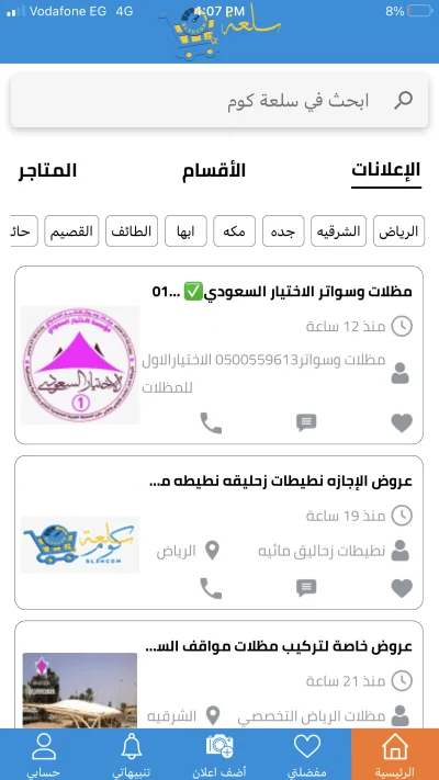 صور اضافية