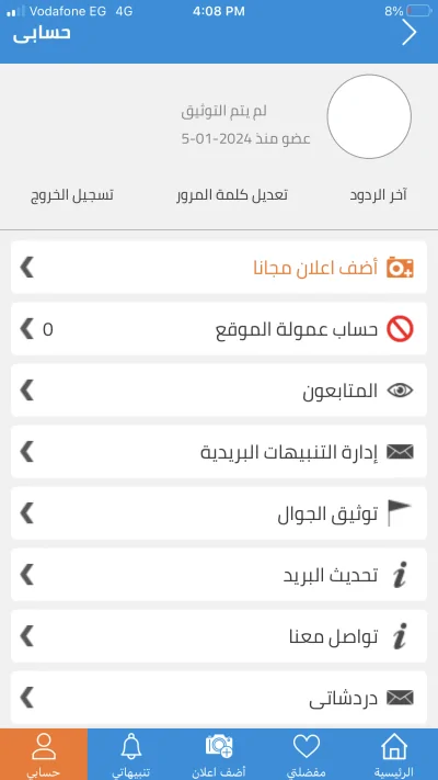 صور اضافية