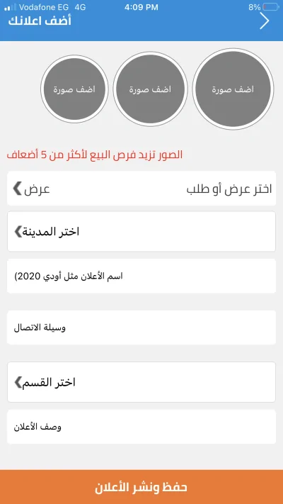 صور اضافية
