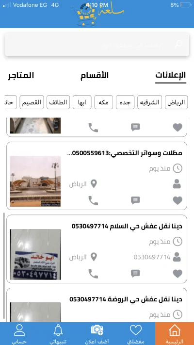 صور اضافية