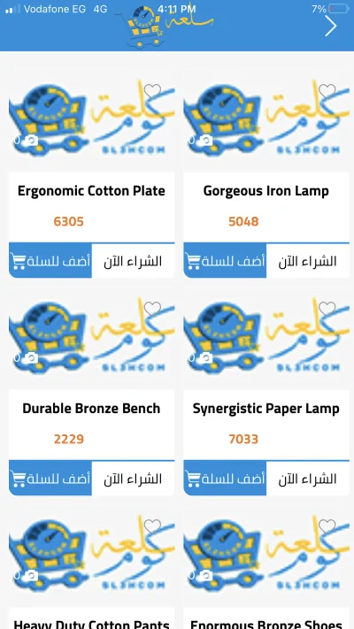 صور اضافية