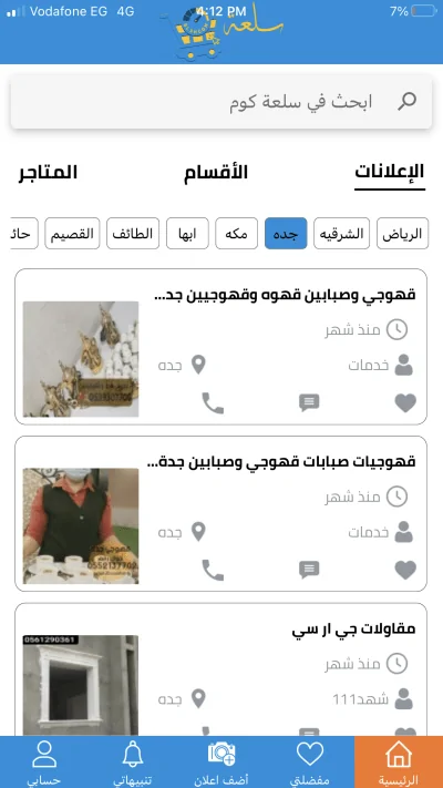 صور اضافية