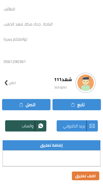 صور اضافية