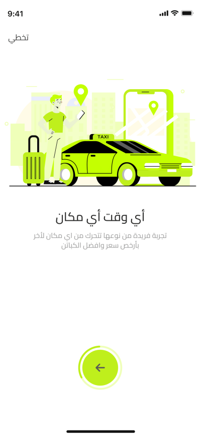صور العمل