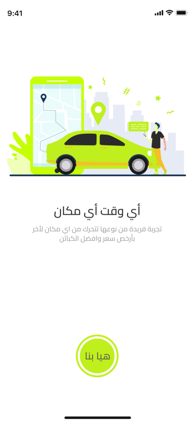 صور العمل