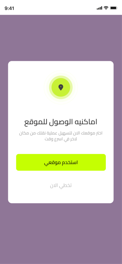 صور العمل