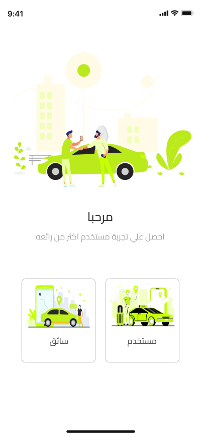 صور العمل