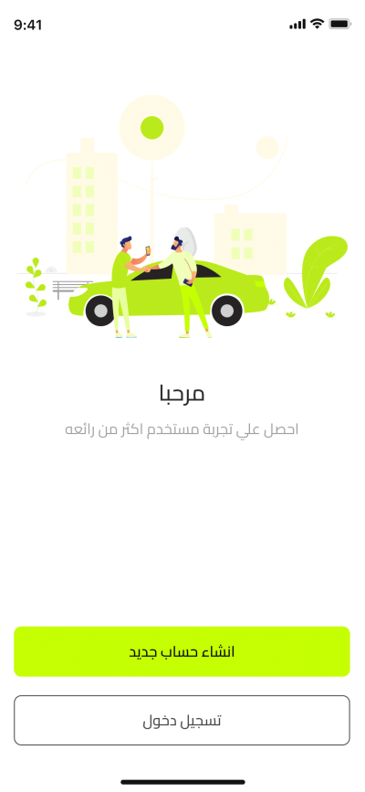 صور العمل