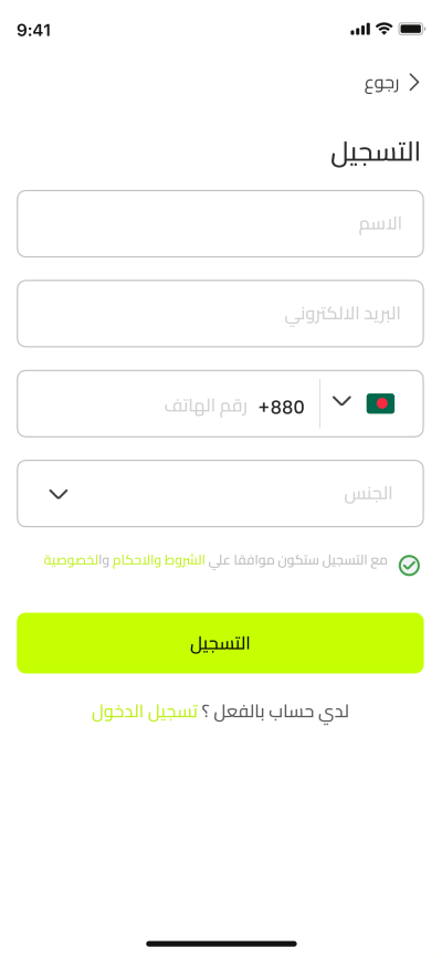 صور العمل