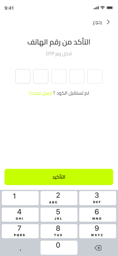 صور العمل