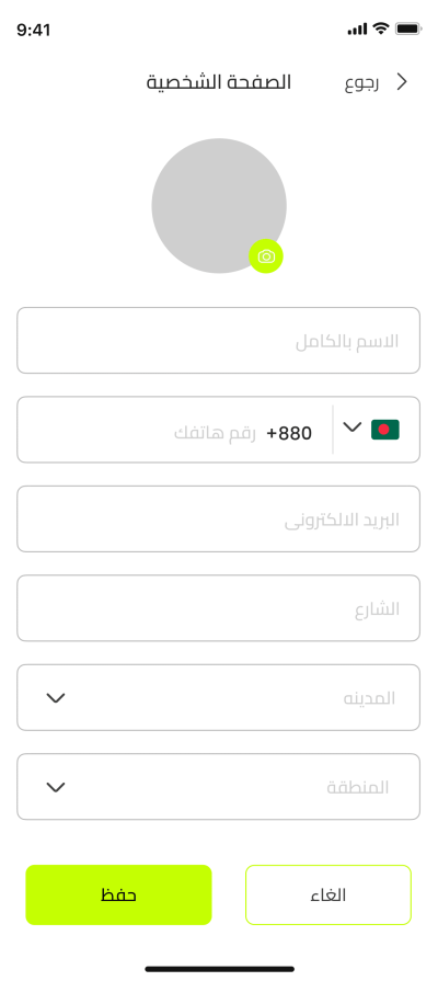 صور العمل