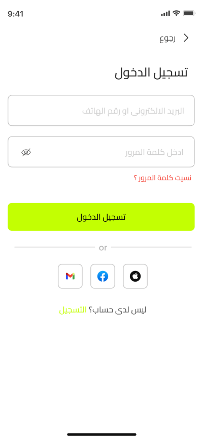صور العمل