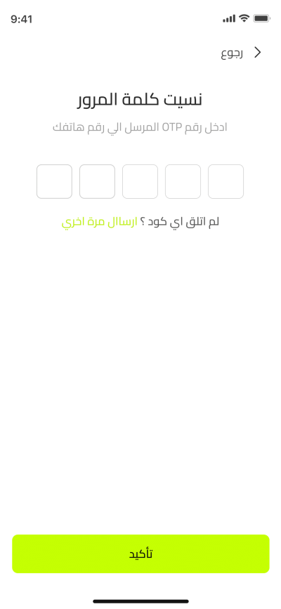 صور العمل