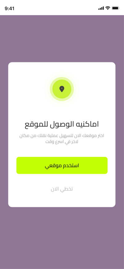 صور العمل