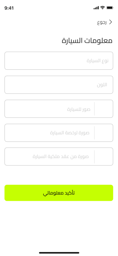 صور العمل