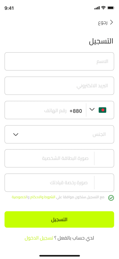 صور العمل