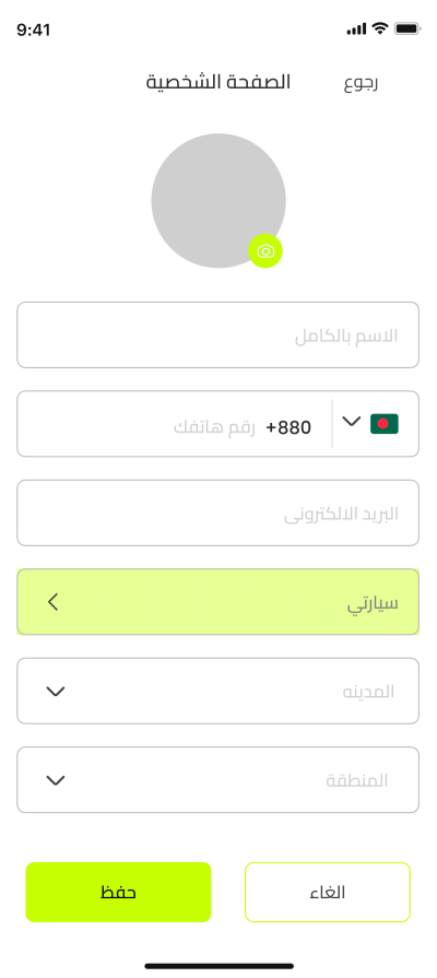 صور العمل