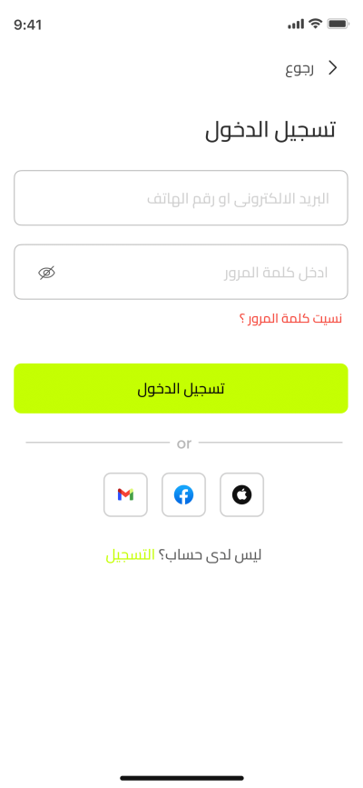 صور العمل