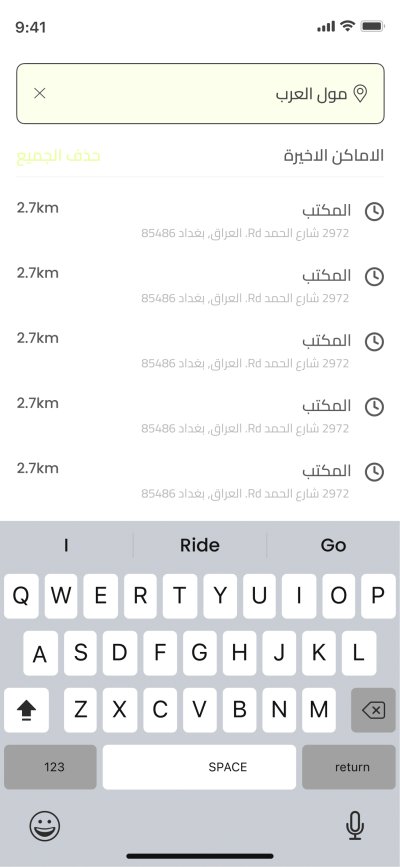صور العمل
