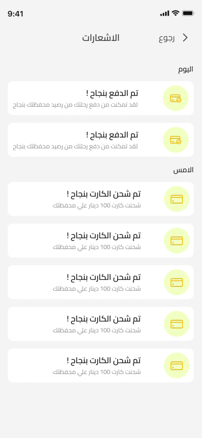 صور العمل